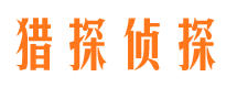 牧野找人公司